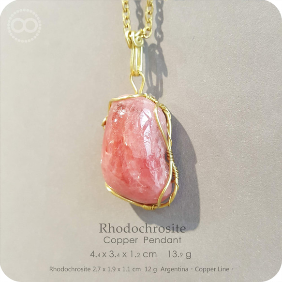 Rhodochrosite ✡ Copper Pendant- H209 第5張的照片