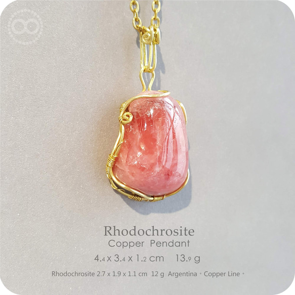 Rhodochrosite ✡ Copper Pendant- H209 第6張的照片