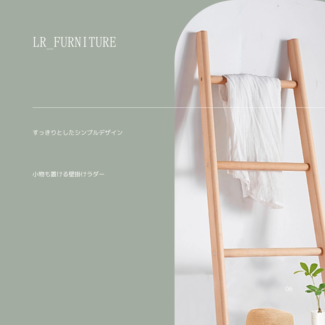 オーダーメイド 職人手作り ラダーシェルフ 壁掛けラダー はしご 収納 家具 インテリア 木製 おうち時間 LR2018