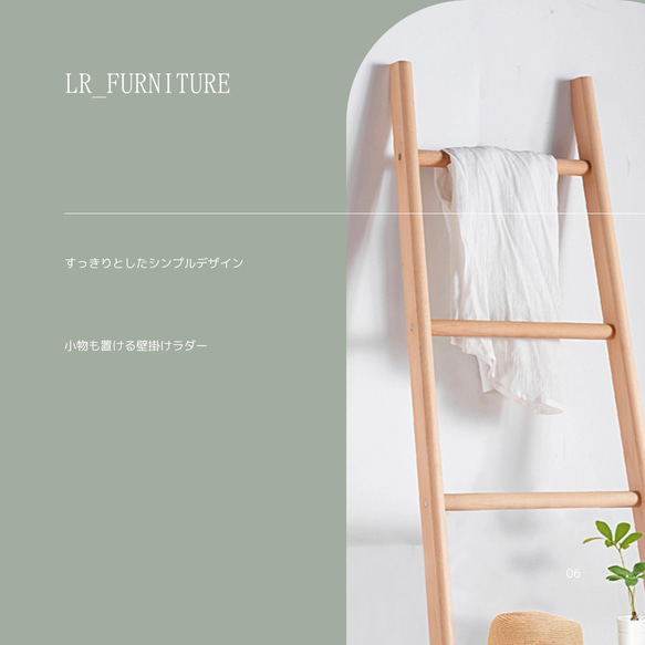 オーダーメイド 職人手作り ラダーシェルフ 壁掛けラダー はしご 収納 無垢材 木製 インテリア おうち時間 家具 LR 