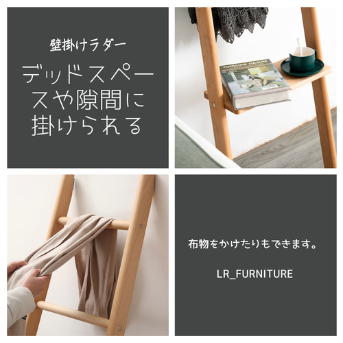ハンドメイド 折りたたみラダーシェルフ 綺麗 White