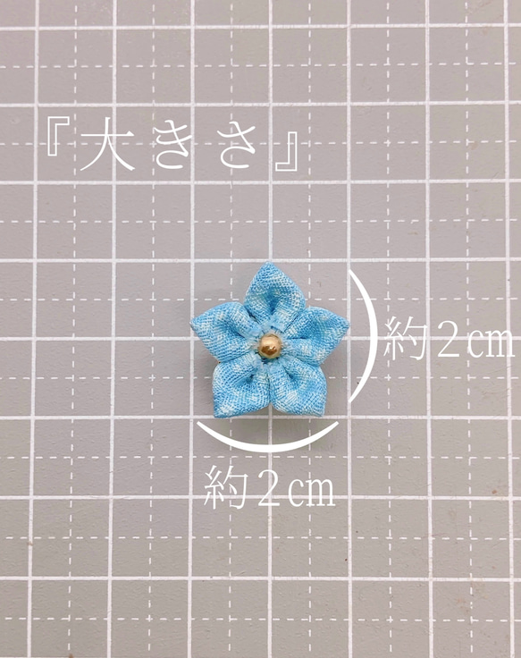 【失恋】水色のお花のイヤリング・ピアス 4枚目の画像