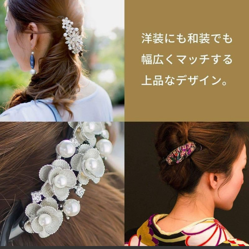 MIeko クロスクリップ 髪留め ヘアクリップ・バナナクリップ Sachi