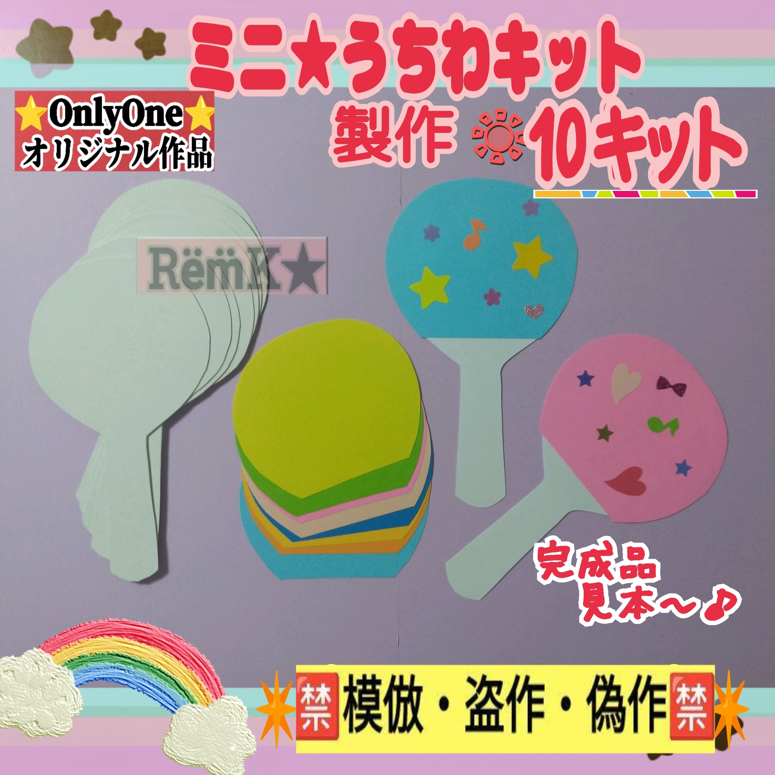 クラフトパンチ 風船オーダー受付中♪いいね！ありがとうございます(o・ω・o) クラフトパンチ 風船オーダー受付中♪いいね！ありがとうござい