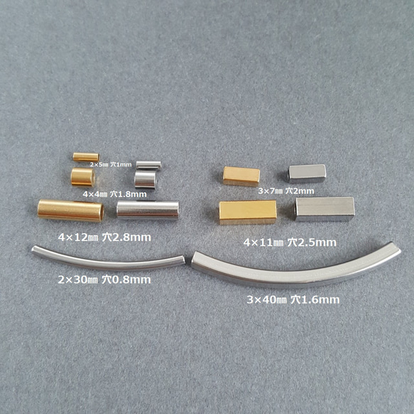 [10pcs] 2mmx5mm オール サージカル ステンレス パイプ ビース  金属アレルギー対応 11枚目の画像