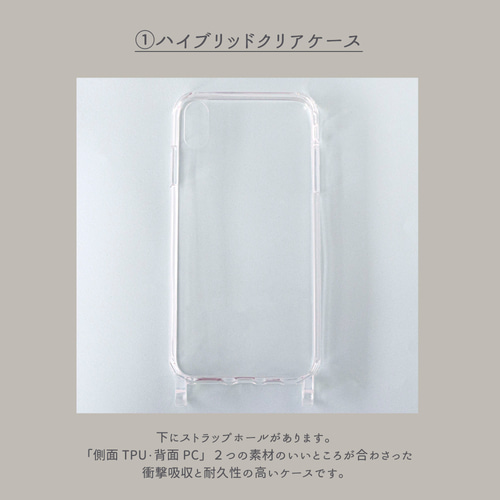 iPhone クリアケース (交換用) 透明ケース FS01U iPhoneケース