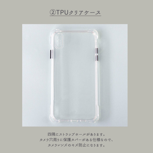 iPhone用クリアケース TPU素材 透明 カラークリアiPhoneケース】iPhoneケース TPU 透明ケース クリア