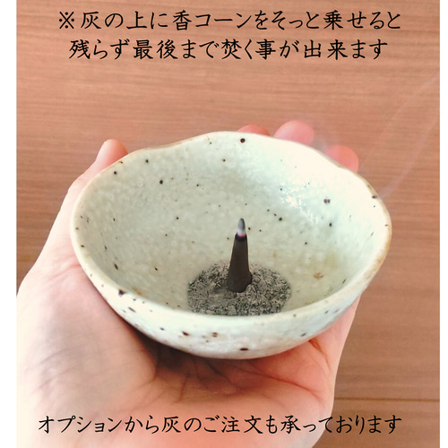 100%天然香料「沈香(タニ)」 お香 その他インテリア雑貨 和の香 wanoka