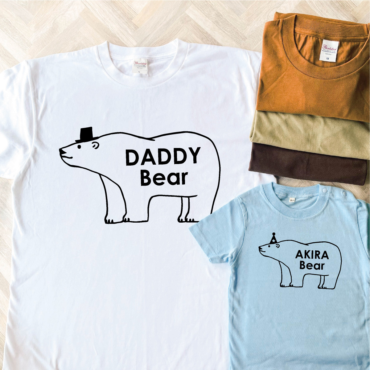 お名前入りシロクマTシャツ～組み合わせ自由・選べる２枚セット～ 4,779円