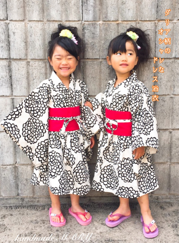 ダリア柄浴衣セット[tu1496] ダリア柄浴衣セット[tu1496] | レディースファッション通販のグレイル