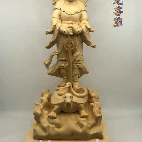 修縁堂】最高級 木彫り 仏像 北辰妙見菩薩立像 彫刻 本金 切金 天然木