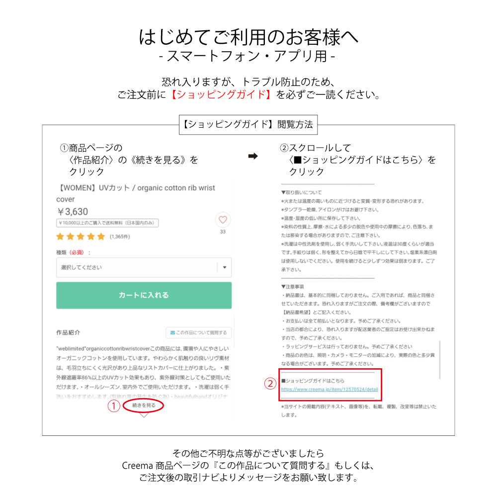 Harris Tweed グローブ/スクワラン加工・抗菌機能/タッチパネル対応【WOMEN】