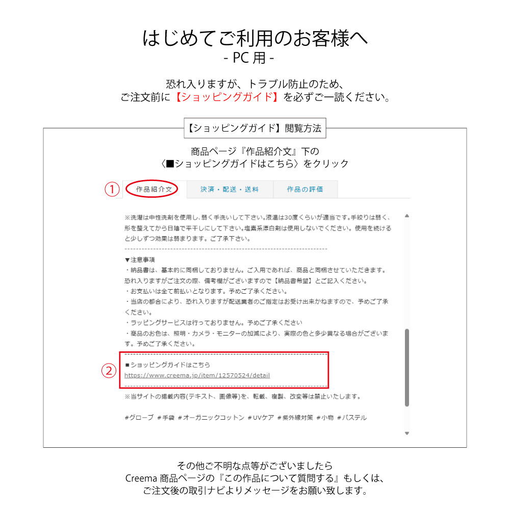 Harris Tweed グローブ/スクワラン加工・抗菌機能/タッチパネル対応【WOMEN】