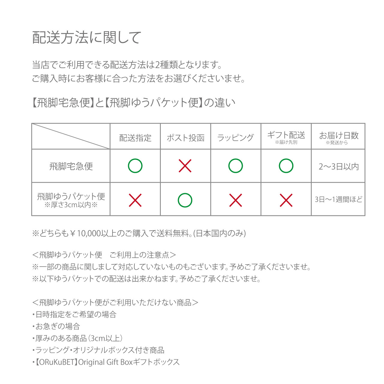 Harris Tweed グローブ/スクワラン加工・抗菌機能/タッチパネル対応【WOMEN】