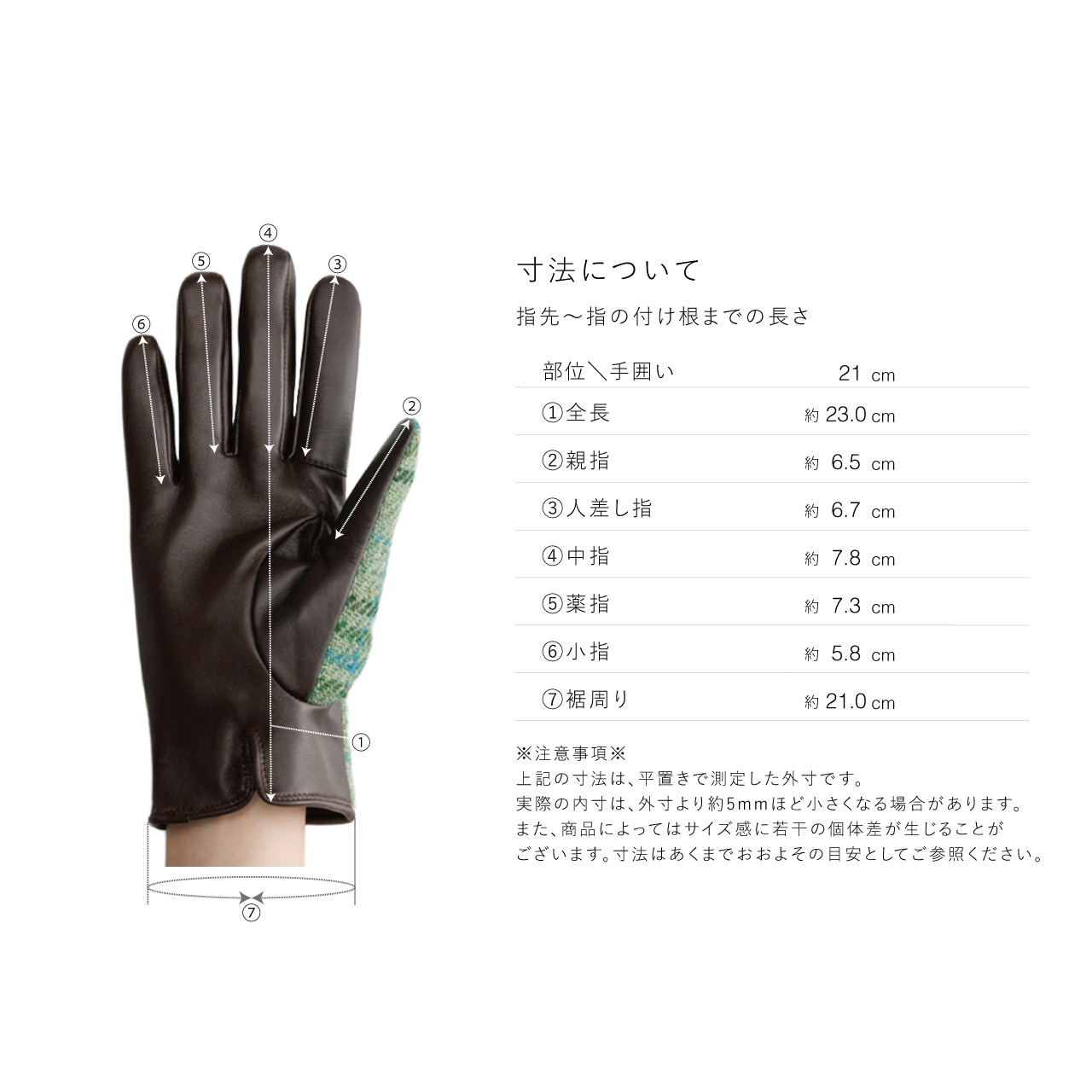 Harris Tweed グローブ/スクワラン加工・抗菌機能/タッチパネル対応【WOMEN】