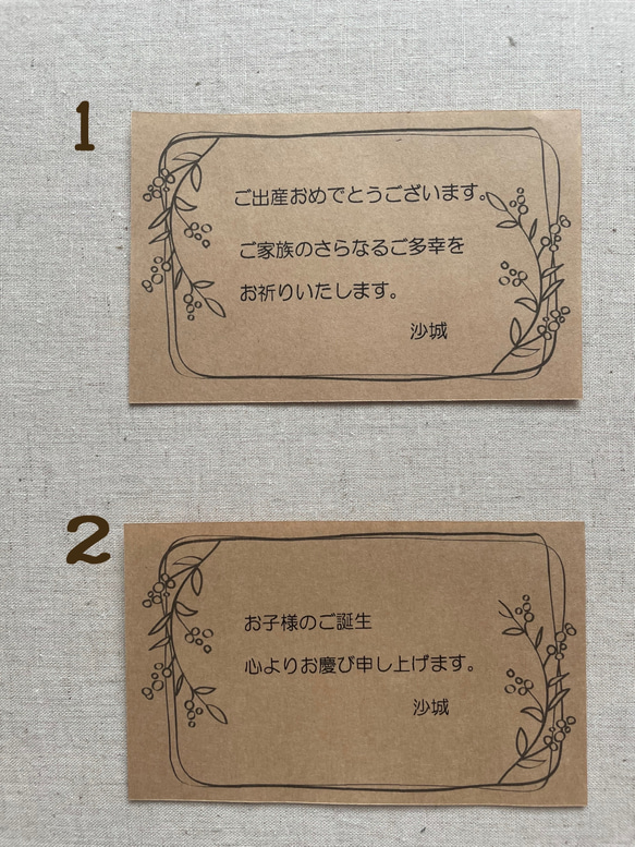 オムツポーチ・巾着袋・スタイ・木製歯固め　４点セット　カーキ×チェック柄ベージュ　出産祝い可 15枚目の画像