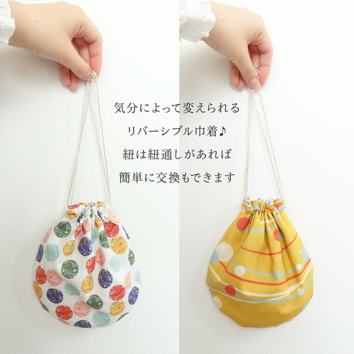 2way〉水風船の巾着ポーチ〈7色から選べます♪〉 巾着袋 shocots 2way〉水風船の巾着ポーチ〈7色から選べます♪〉 巾着袋 shocots