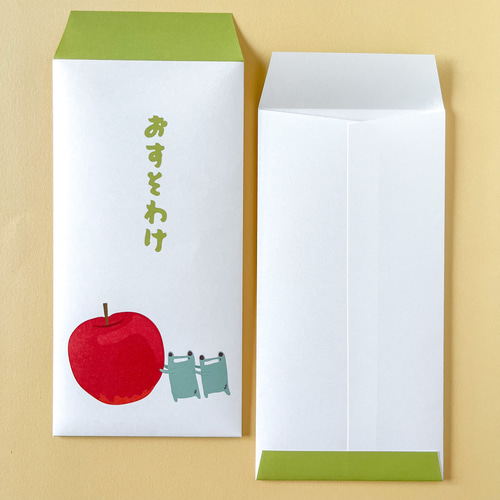 大きさが選べるポチ袋】りんごとがえる【シール付き】 ぽち袋・お年玉 