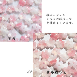 季節の花　小さなひと粒ピアス　桜OR紫陽花OR金木犀OR淡水パールの実　チタン 2枚目の画像