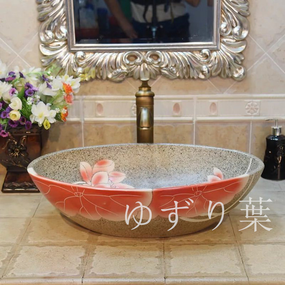 高級洗面台 洗面ボウルセット洗面ボール 陶器 手水鉢 手洗器蛇口 排水金具付き