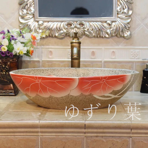 高級洗面台 手洗器 手洗い鉢 洗面ボウルセット 洗面ボール 手水鉢 陶器 ...