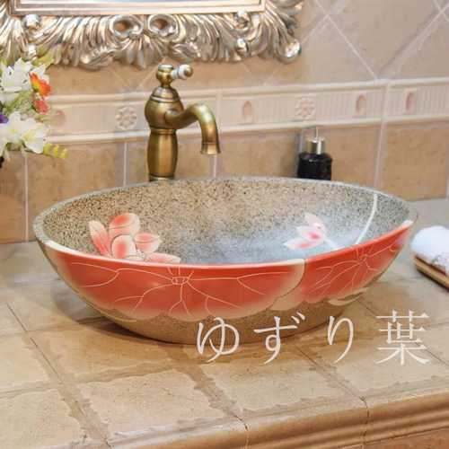 高級洗面台 手洗器 手洗い鉢 洗面ボウルセット 洗面ボール 手