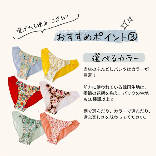 ふんどしショーツ リラックスショーツ ふんどしパンツ ふんぱん