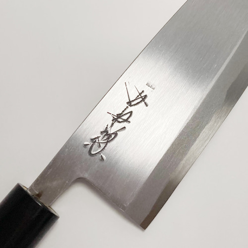 本家かね惣】出刃包丁 白鋼 プラ柄 6寸（180mm） 包丁・ナイフ