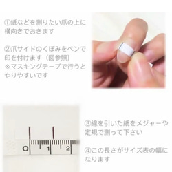 【 オーダー 】ネイルチップ 韓国ネイル 量産型 フレンチガーリー うるうる 9枚目の画像