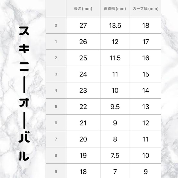 【 オーダー 】ネイルチップ 韓国ネイル 量産型 フレンチガーリー うるうる 3枚目の画像