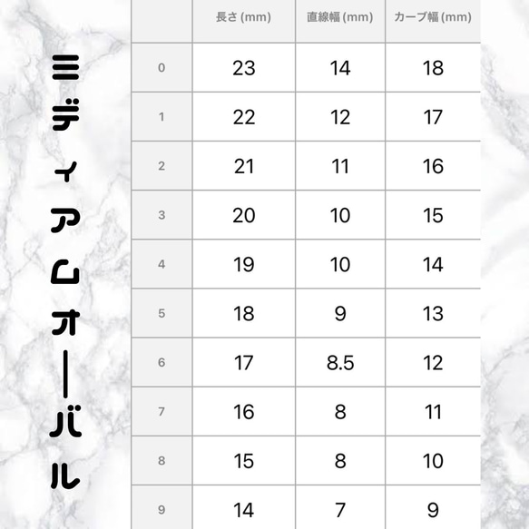 【 オーダー 】ネイルチップ 韓国ネイル 量産型 フレンチガーリー うるうる 5枚目の画像