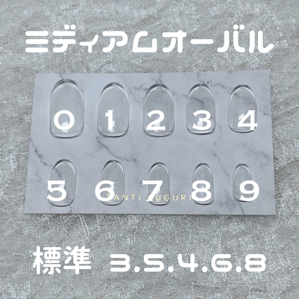 【 オーダー 】ネイルチップ 韓国ネイル 量産型 フレンチガーリー うるうる 6枚目の画像