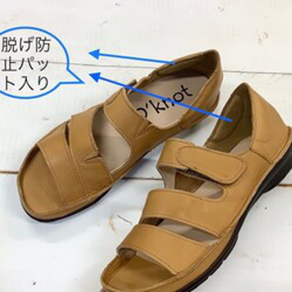 2022 ☆ creema 限定 ☆ “夏季幸運袋”涼鞋 2 件套 L 尺寸 ③ 第4張的照片
