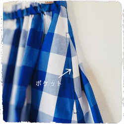 播州織 元気な大きいブロックチェック柄 ミモレ丈ふんわりタックギャザースカート 便利な両脇ポケット付き 2枚目の画像