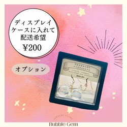 2番目に人気♪バブルピアス/イヤリング 11枚目の画像