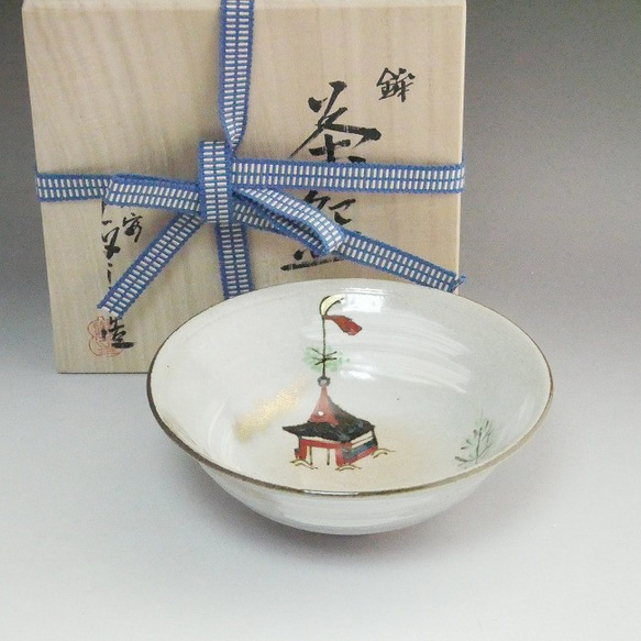 ◆商品番号　545 平茶碗　祇園祭　（与し三） 1枚目の画像
