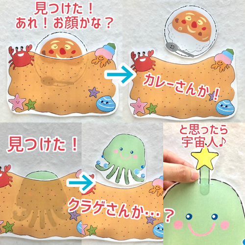 パネルシアター 仕掛けつき スイカ割りUFO 7月 8月 保育園 夏祭り 写真