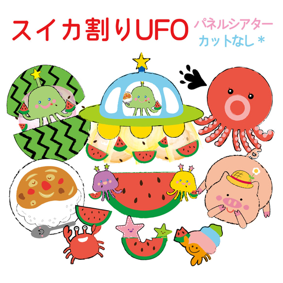 スイカ大✨　手作り額付き作品　「きらめきニャンコ」 額付き銅版画作品 title「きらめきニャンコ」 | iichi 日々の暮らしを