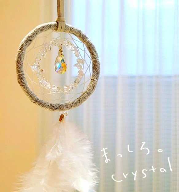 まっしろ。Crystal　[クリスタルオーロラ] 1枚目の画像