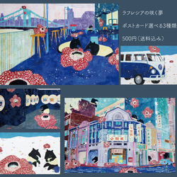 魔法のRose Time 絵画原画 原画「休日に仕事をすると邪魔が入る」ヴィンテージ額縁 裏にスタンド