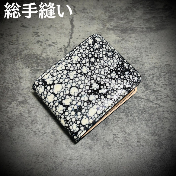 総手縫い スタースティングレイ 折財布 カイラギ 二つ折り 財布