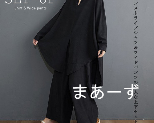 お上品♡ウールセットアップ c5f91618fb88131be9d79b3d492693