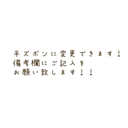 送料無料✳サルエルパンツ✳80~100cm✳選べるポケット✳ブルー✳ピンク✳お揃い✳半ズボン✳北欧✳水玉 5枚目の画像