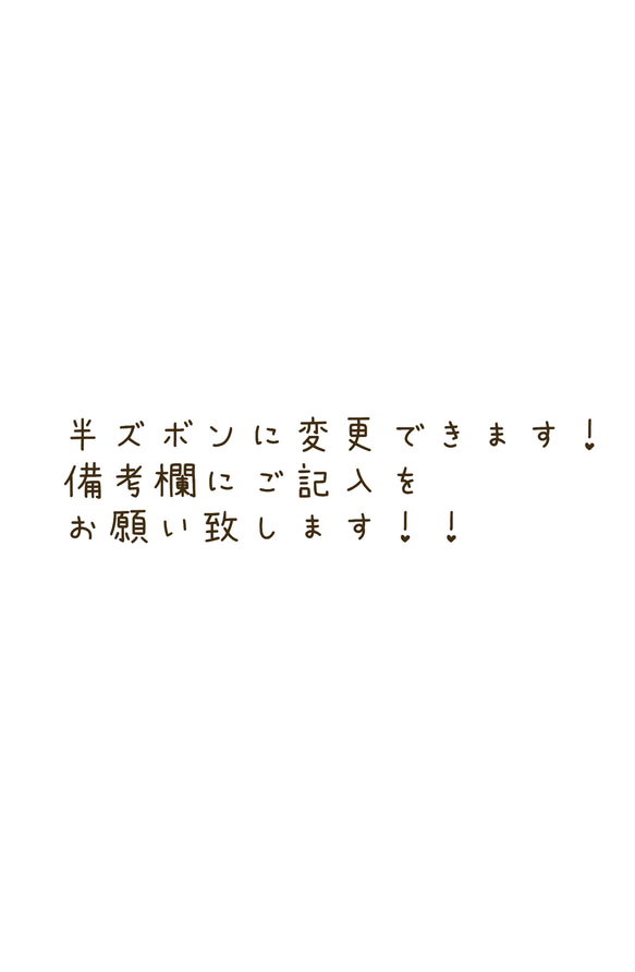 送料無料✳サルエルパンツ✳80~100cm✳選べるポケット✳ブルー✳ピンク✳お揃い✳半ズボン✳北欧✳水玉 5枚目の画像