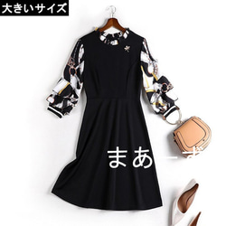大きいサイズの服 ハイブランド風のブローチつきワンピース