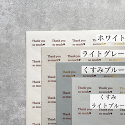 〈 名入れ 〉色が選べる！箔シール　サンキューシール　ショップシール　ギフトシール 7枚目の画像