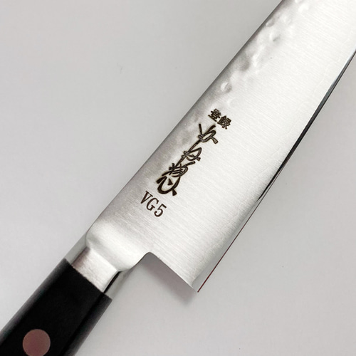 本家かね惣】ペティナイフ ステンレス鋼 VG5 4寸（120mm） 鎚目仕様