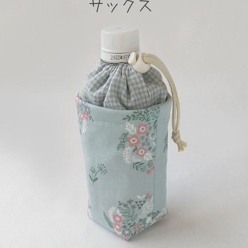 保冷＊300～350ml用ペットボトルカバー＊巾着タイプ＊ナチュラル