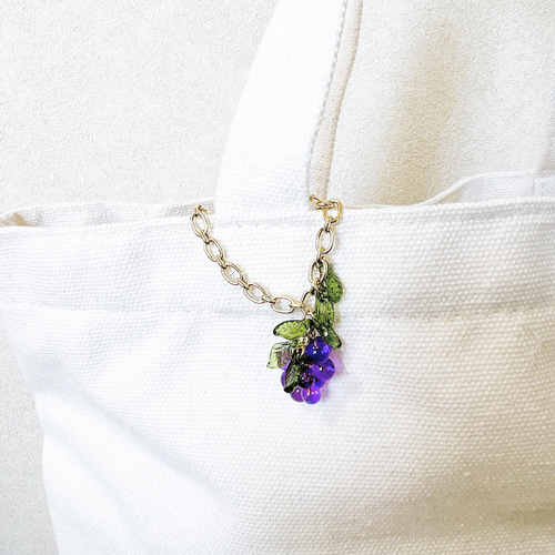 ジューシーぶどうのアシンメトリーバッグチャーム ゴールド レジン