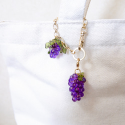 ジューシーぶどうのアシンメトリーバッグチャーム ゴールド レジン